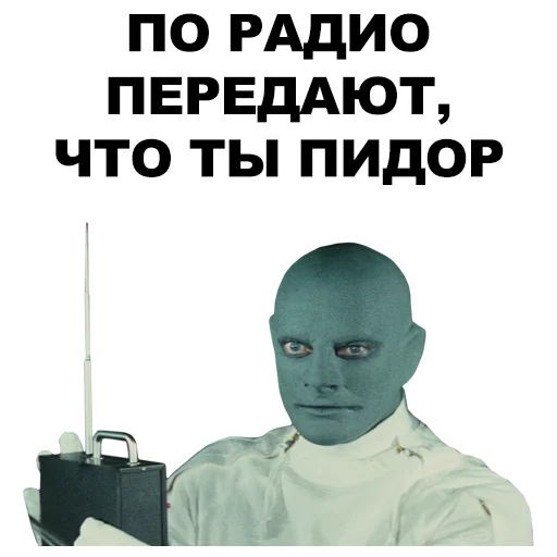 👤 Стикер «Фантомас» для Telegram