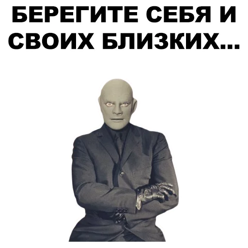 👤 Стикер «Фантомас» для Telegram