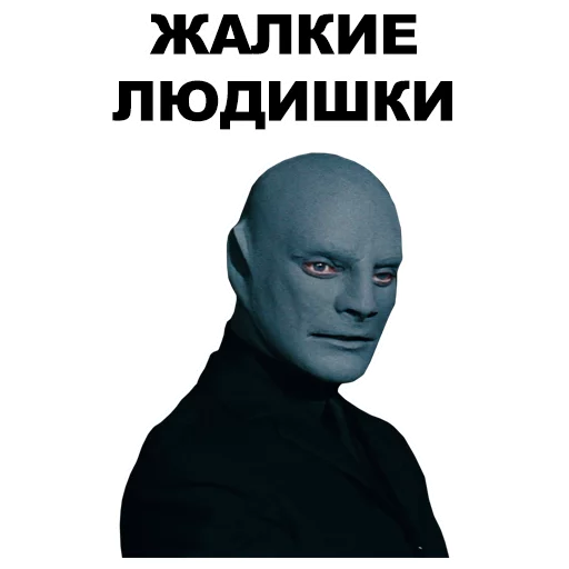 👤 Стикер «Фантомас» для Telegram