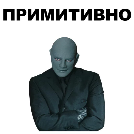 👤 Стикер «Фантомас» для Telegram