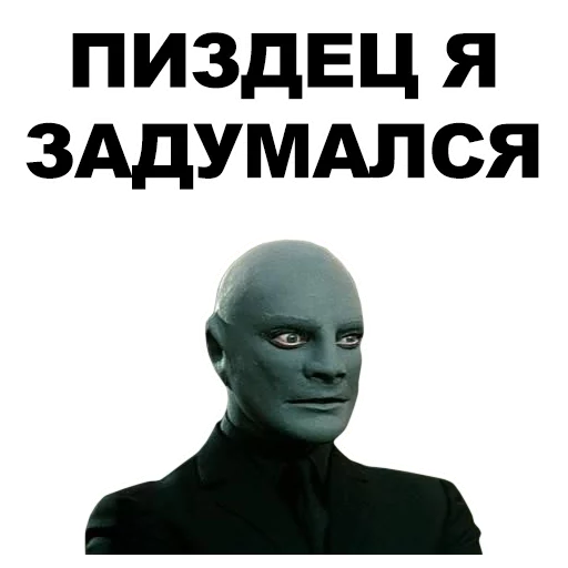 👤 Стикер «Фантомас» для Telegram