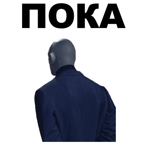 👤 Стикер «Фантомас» для Telegram