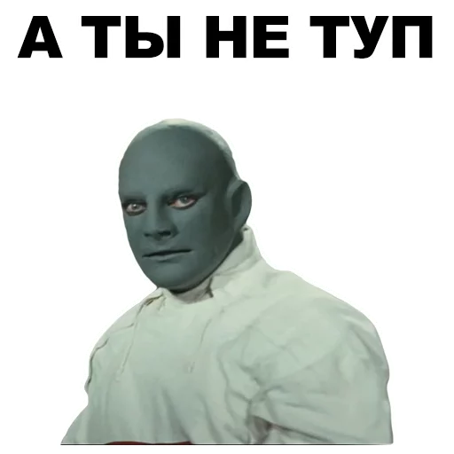 👤 Стикер «Фантомас» для Telegram
