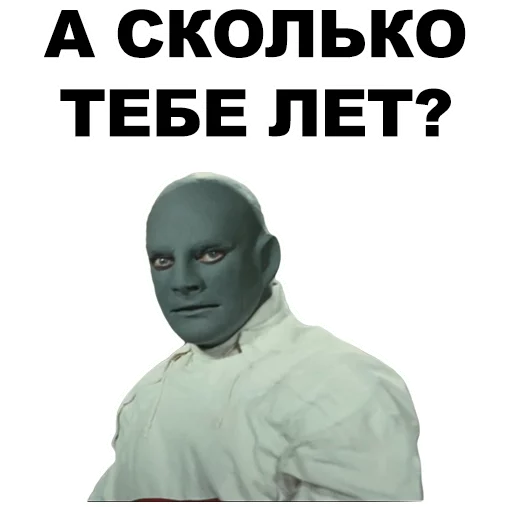 👤 Стикер «Фантомас» для Telegram