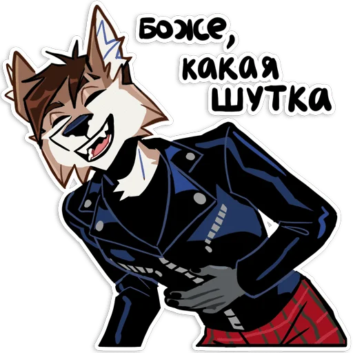 🤣 Стикер «Роковая юностьFatal Youth» для Telegram