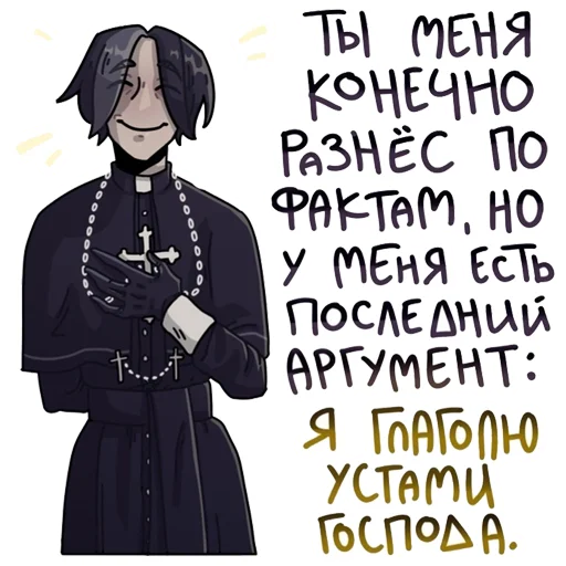 Стикер 8 группа автора vk.com/abraca_labrador