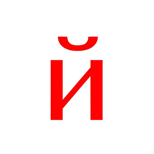 Стикер 16 ⭐️ Добавить набор