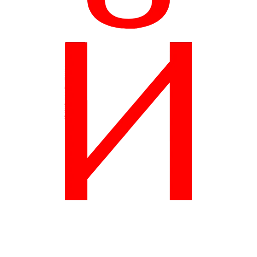 Стикер 15 ⭐️ Добавить набор