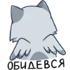 🫣 Эмодзи «Феня» для Telegram