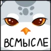 🤔 Эмодзи «Феня» для Telegram