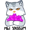 😒 Эмодзи «Феня» для Telegram