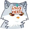 😐 Эмодзи «Феня» для Telegram