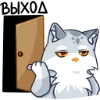 🚪 Эмодзи «Феня» для Telegram