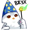 🧙 Эмодзи «Феня» для Telegram