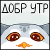 ☀️ Эмодзи «Феня» для Telegram