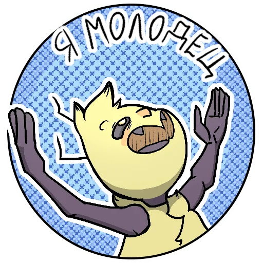 😄 Стикер «Ffroggie_frog Пчёлка Маркиз» для Telegram