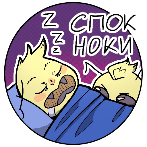 😴 Стикер «Ffroggie_frog Пчёлка Маркиз» для Telegram