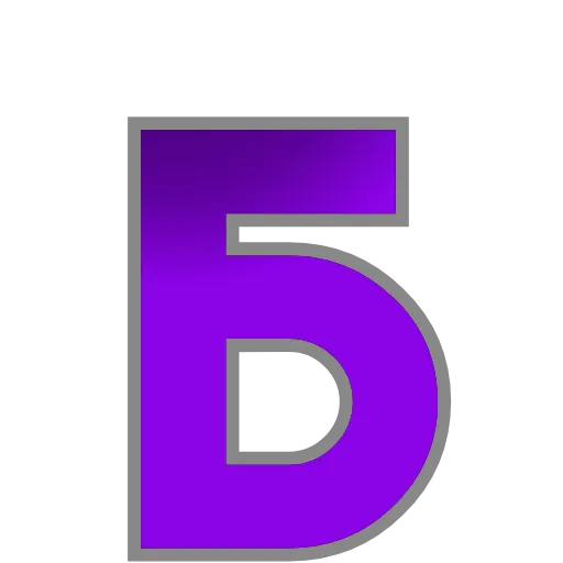 Стикер 3 PURPLE - фиолетовые анимированные буквы