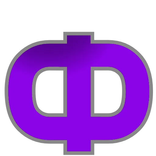 Стикер 18 PURPLE - фиолетовые анимированные буквы