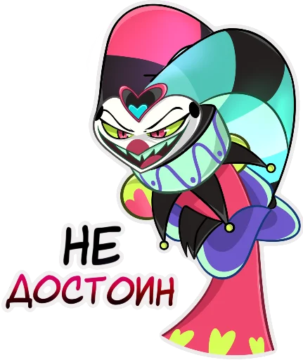 😼 Стикер «Физзаролли» для Telegram