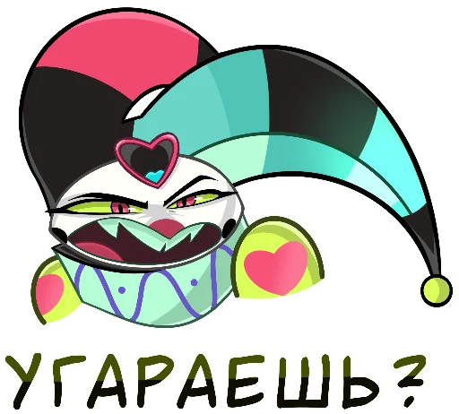 🫤 Стикер «Физзаролли» для Telegram