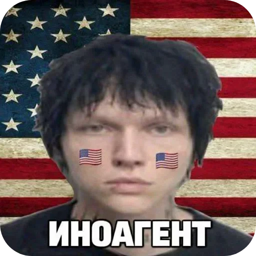 🖼 Стикер «viperr viperr viperr» для Telegram