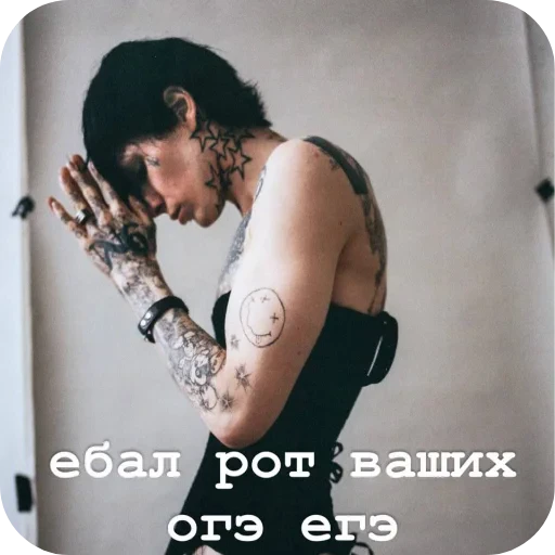 🙂 Стикер «viperr viperr viperr» для Telegram