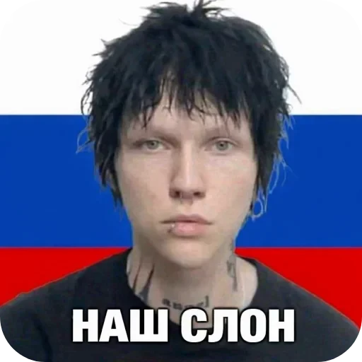 🖼 Стикер «viperr viperr viperr» для Telegram