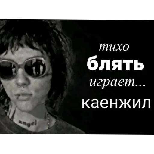 😎 Стикер «viperr viperr viperr» для Telegram