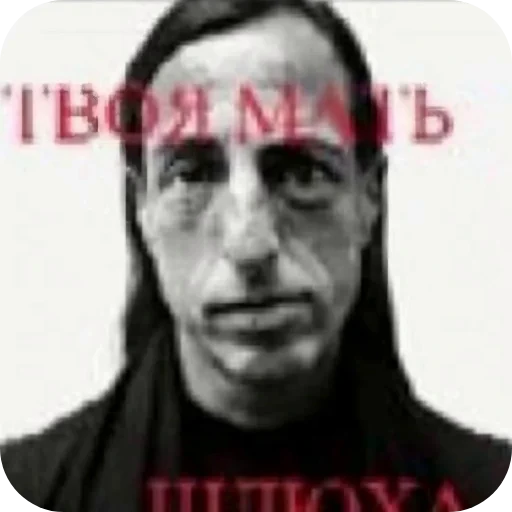 🖼 Стикер «viperr viperr viperr» для Telegram