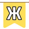 😙 Эмодзи «Flags - буквы во флажках, русские и английские» для Telegram