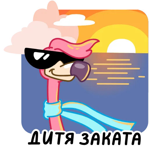 Стикер 4 👌🫠🥴😎👩‍❤️‍👨😭