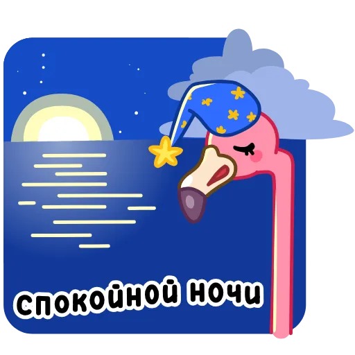 Стикер 14 👌🫠🥴😎👩‍❤️‍👨😭