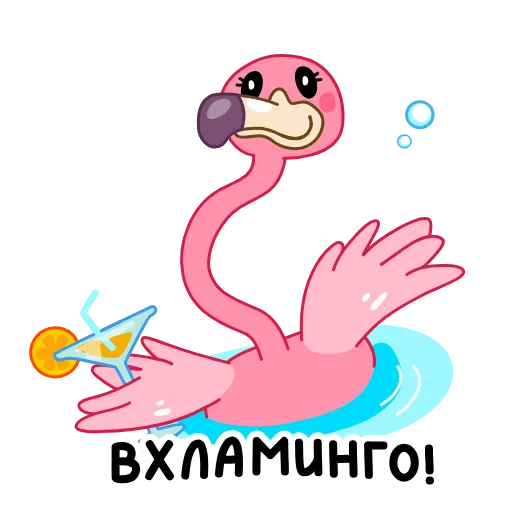 Стикер 3 👌🫠🥴😎👩‍❤️‍👨😭
