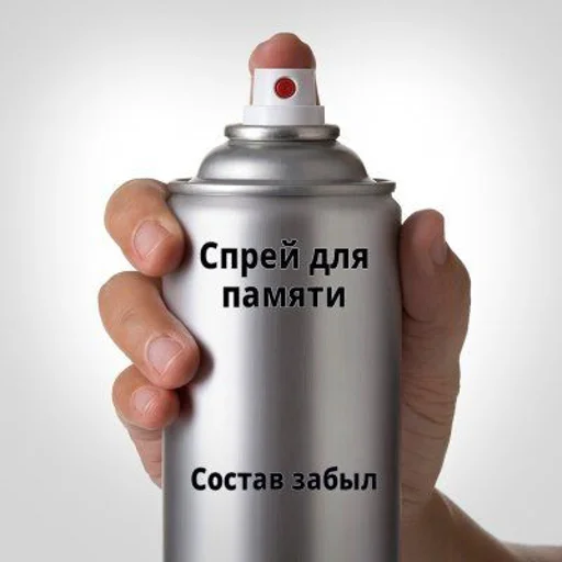 🤔 Стикер «Хуитень» для Telegram