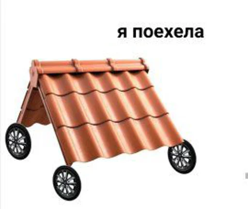 🤔 Стикер «Хуитень» для Telegram