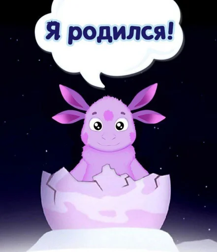 🤔 Стикер «Хуитень» для Telegram