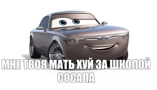 🤔 Стикер «Хуитень» для Telegram
