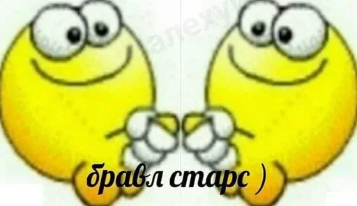 😋 Стикер «Хуитень» для Telegram