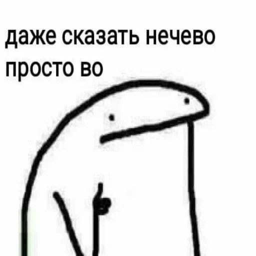👍 Стикер «Хуитень» для Telegram