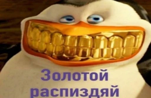 🤔 Стикер «Хуитень» для Telegram