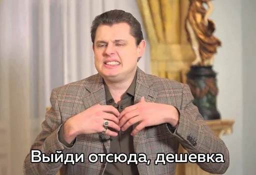 🤔 Стикер «Хуитень» для Telegram