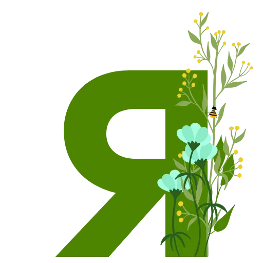 Стикер 33 Flowers Spring Letters