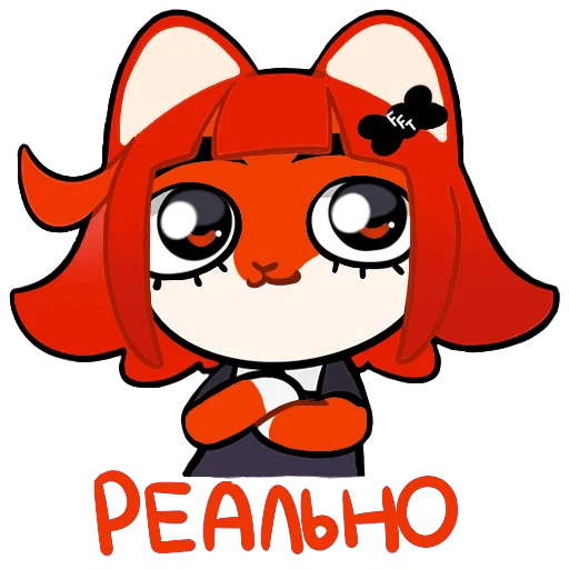 😤 Стикер «Флиня» для Telegram