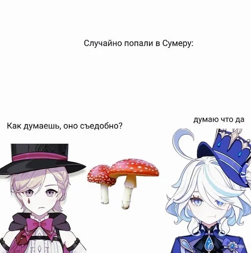 🌟 Стикер «Focalors» для Telegram