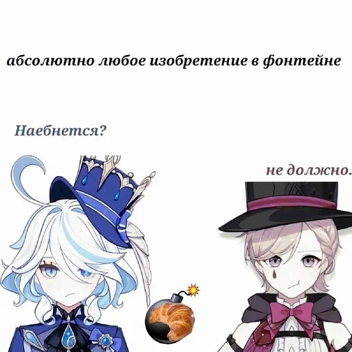 🌟 Стикер «Focalors» для Telegram