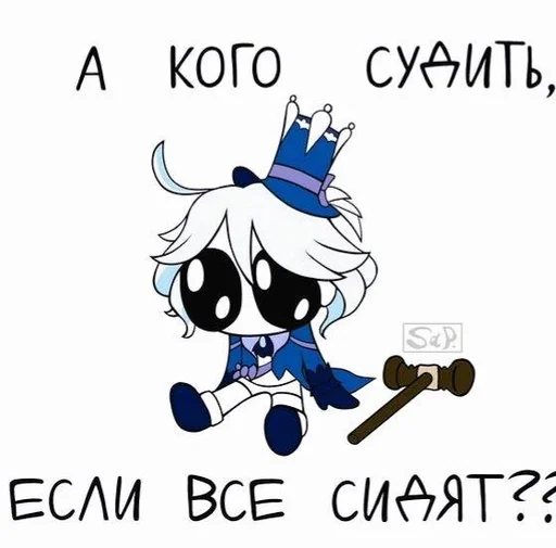 🌟 Стикер «Focalors» для Telegram