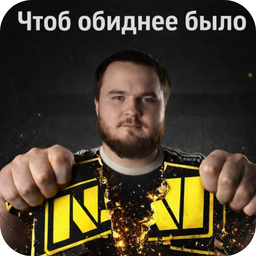 👍 Стикер «Food ESPORTS создатель» для Telegram