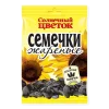 Стикер 38 Еда