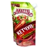 Стикер 41 Еда